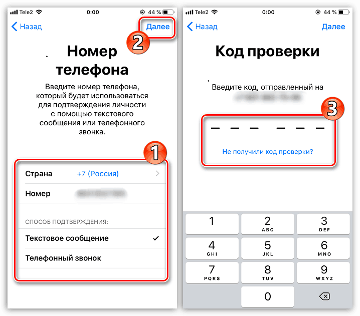 Priradiť číslo mobilného telefónu k iPhone