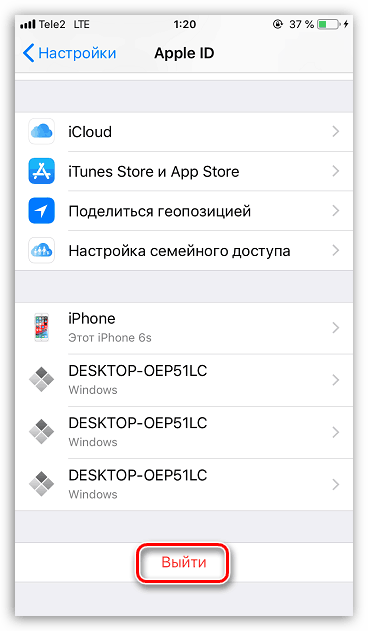 Как загрузить фотографии из icloud на iphone