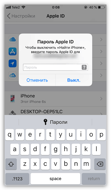 Сохранить все фото из icloud на iphone