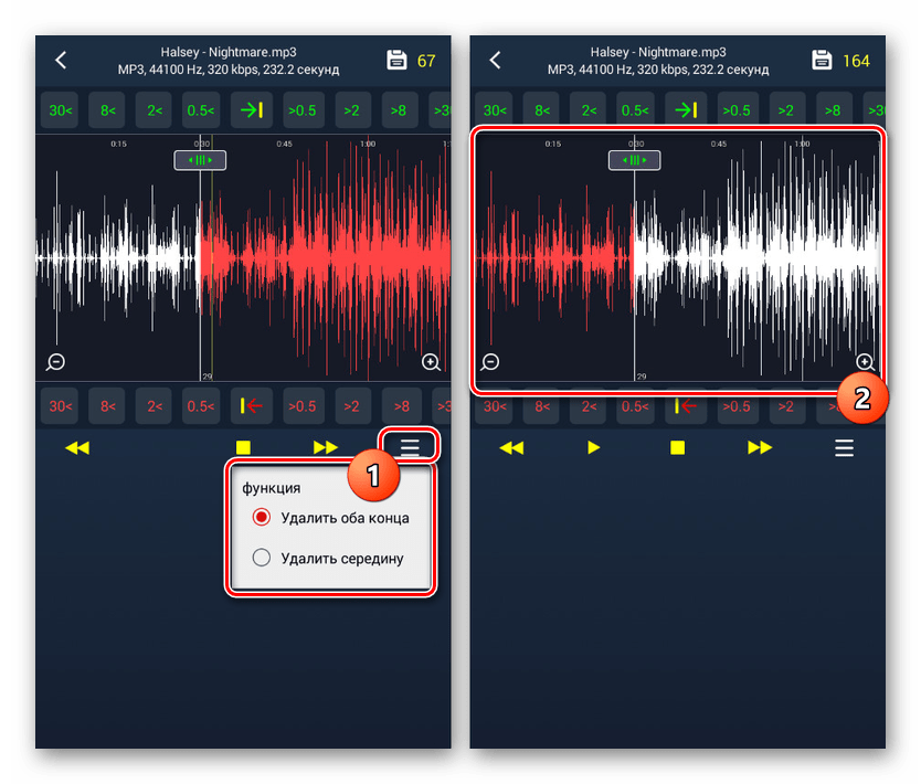 تغيير وضع الاقتصاص في Cut Ringtones على Android