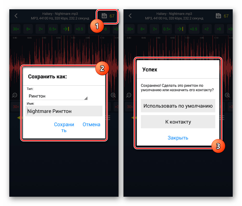 حفظ الموسيقى لخفض النغمات على الروبوت