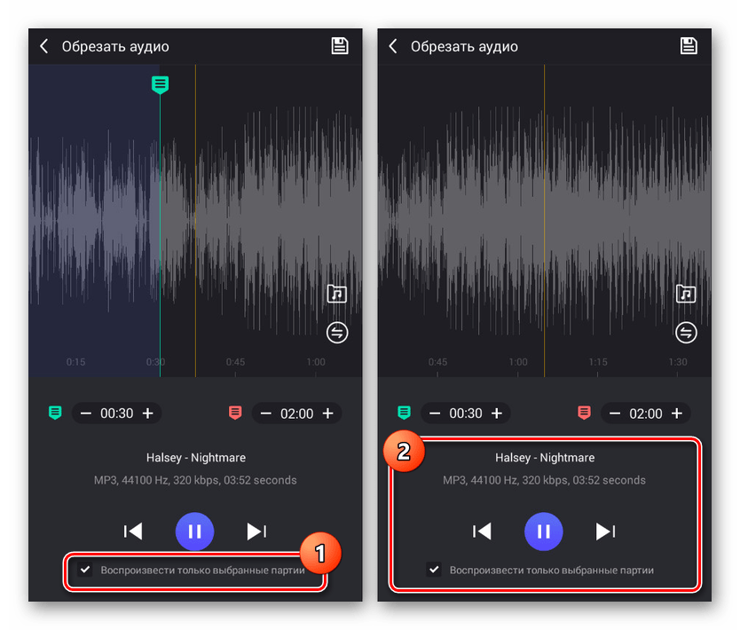 استخدام المشغل في محرر الموسيقى على Android