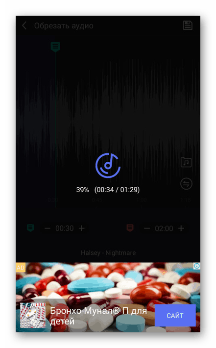 احفظ الموسيقى في محرر الموسيقى على Android