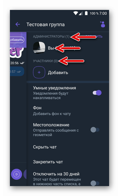 Viber 20.4.0 instal the new