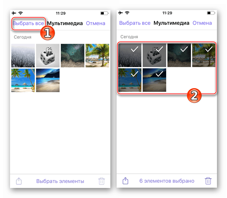 Как выбрать несколько фото в вайбере