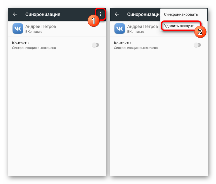 Prehod na brisanje računa v Nastavitve za Android