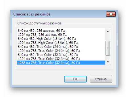 Прегледайте всички налични видео режими в операционната система Windows 7