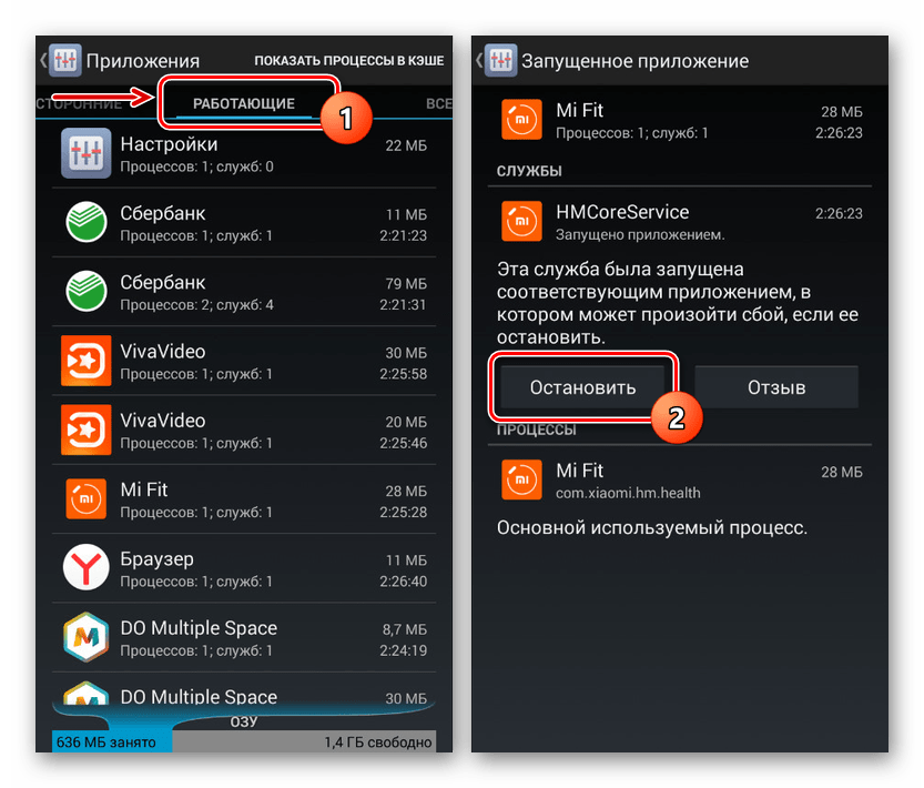 Отидете на раздела Работа на Android 4.4