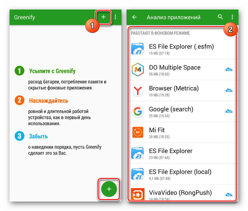 Превключете към добавяне на приложения към Greenify на Android