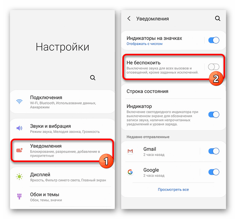 Izklopite Ne moti v Samsungu z Androidom 9