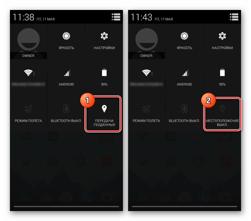 جغرافیایی را در نوار ابزار دسترسی سریع در Android 4.4 خاموش کنید