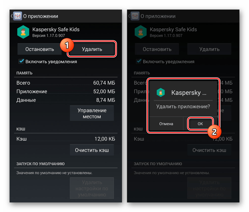 Jak deaktivovat aplikaci Family Link?