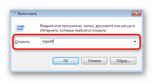 التبديل إلى محرر التسجيل من خلال الأداة المساعدة Run in Windows 7