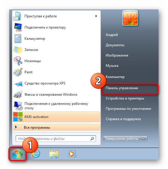 انتقل إلى لوحة تحكم Windows 7 لإيقاف تشغيل ظلال العناصر