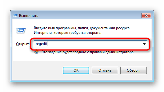 Zaženite urejevalnik registra prek Run v Windows 7