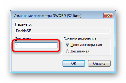 Onemogočanje obnovitve sistema v sistemu Windows 7 prek urejevalnika registra