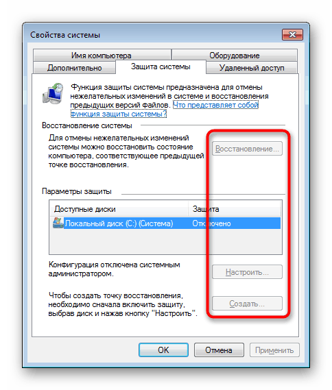 Onemogočanje obnovitve sistema ni na voljo v sistemu Windows 7