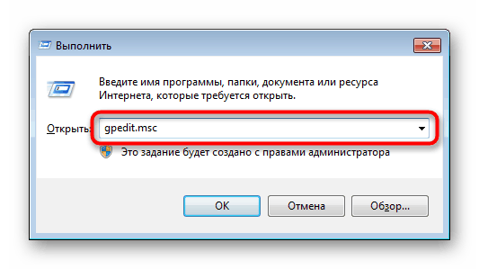 Zagon urejevalnika pravilnikov lokalne skupine prek Run v sistemu Windows 7