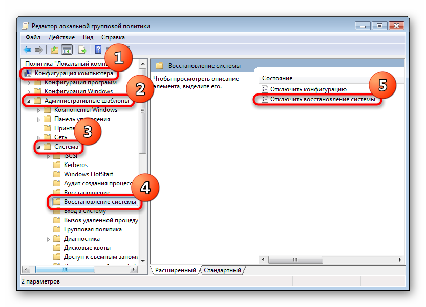 Možnost obnovitve sistema Windows 7 v urejevalniku lokalnih skupinskih pravil