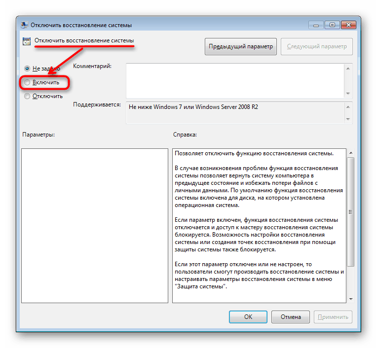 Onemogočanje obnovitve sistema Windows 7 v urejevalniku lokalne skupinske politike