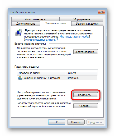 Odpiranje namestitve sistema za obnovitev sistema v sistemu Windows 7