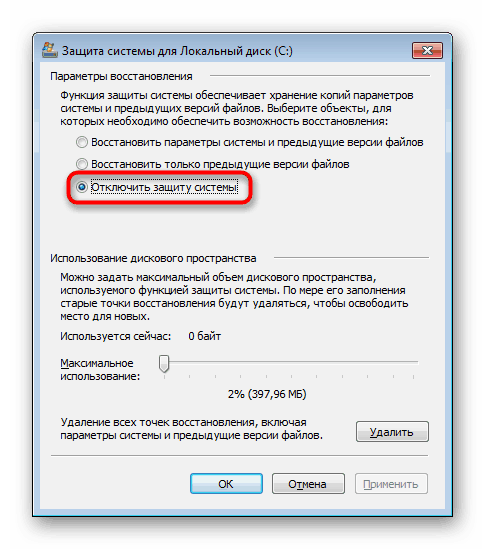 Onemogočanje obnovitve sistema v sistemu Windows 7