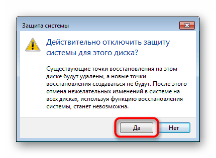 Potrdite onemogočanje obnovitve sistema v sistemu Windows 7