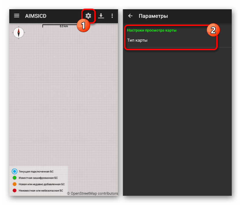 Преглед карте антене у ИМСИ-Цатцхер детектору на Андроиду