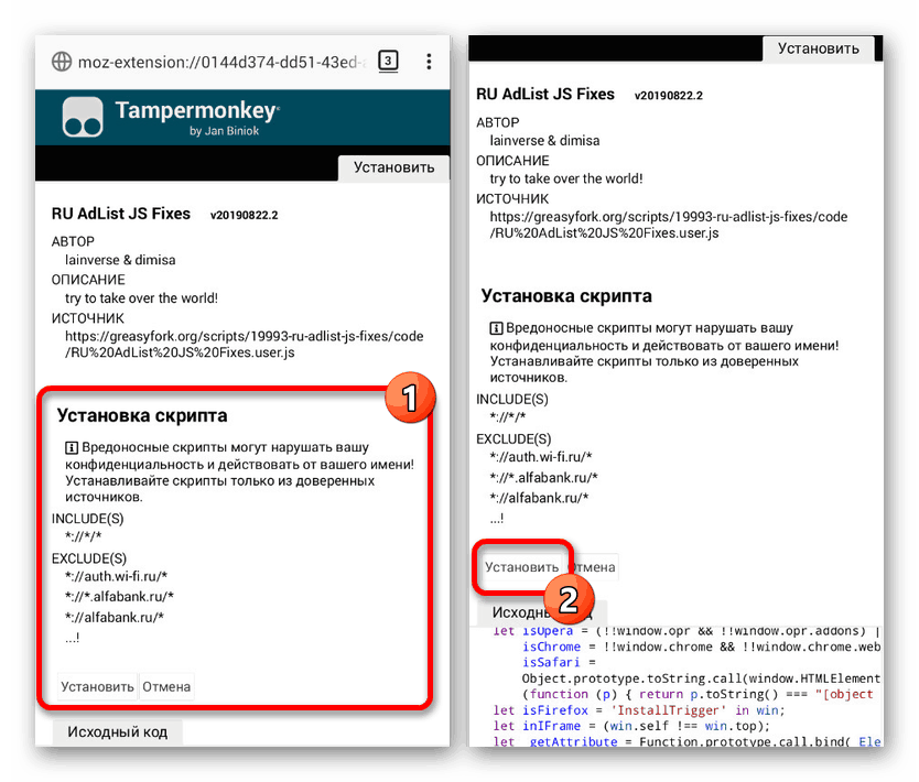 Namestitev skripta za Tampermonkey v Mozilla Firefox na Android