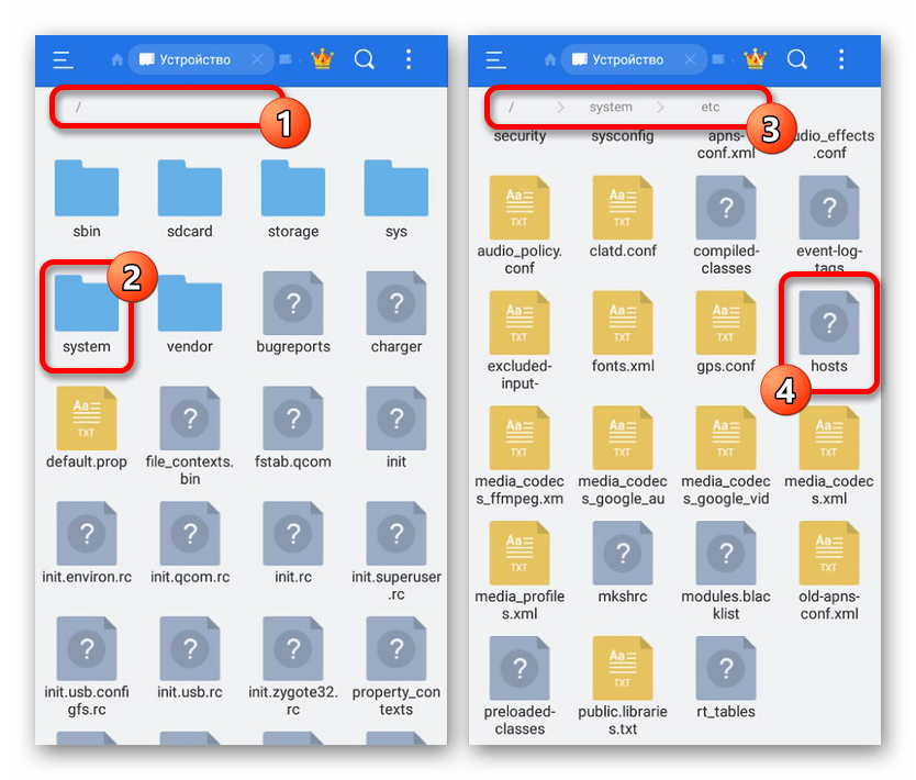 Pojdite v sistemsko mapo v programu ES Explorer v sistemu Android