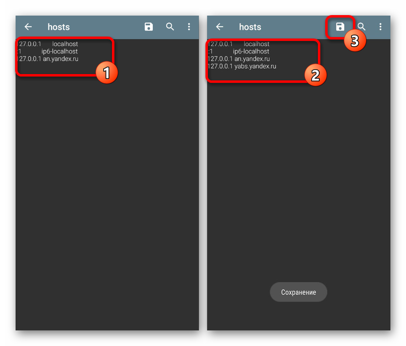 Urejanje datoteke gostitelja v programu ES Explorer v sistemu Android