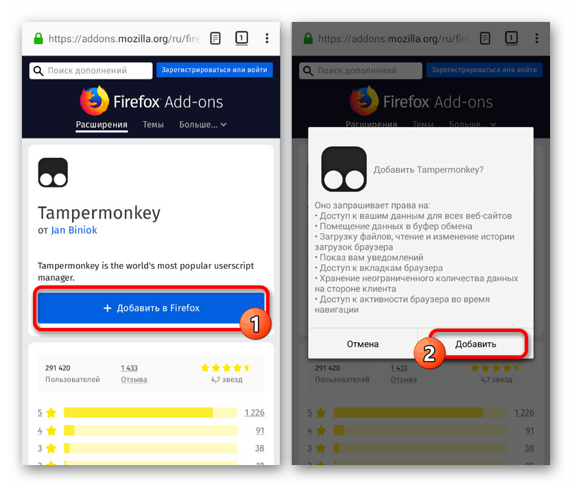 Namestite Tampermonkey v Mozilla Firefox na Android