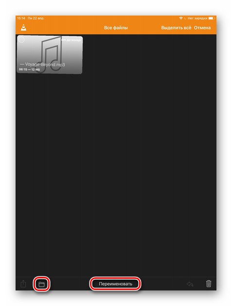 Функции за IPLC VLC