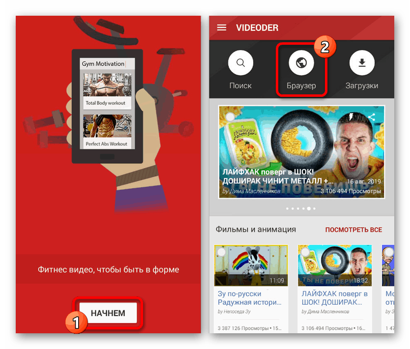 Prva predstavitev Videoderja na Androidu