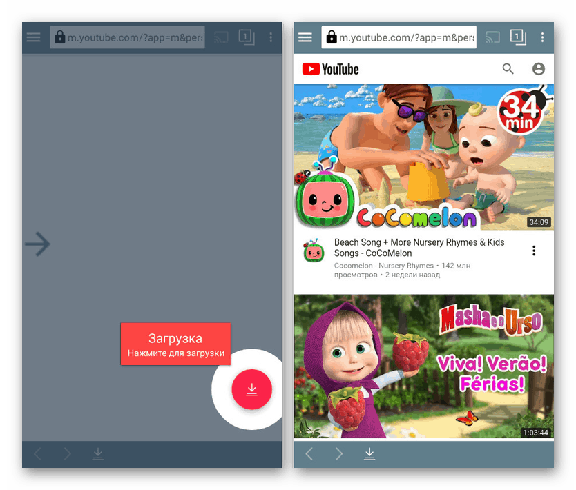 Izbira videoposnetkov za nalaganje v TubeMate v Androidu