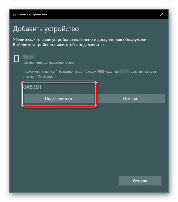 Свързване на iPad чрез Bluetooth към компютър