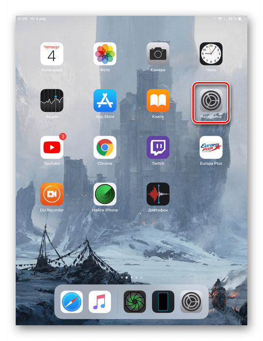 Отидете на Настройки на iPad
