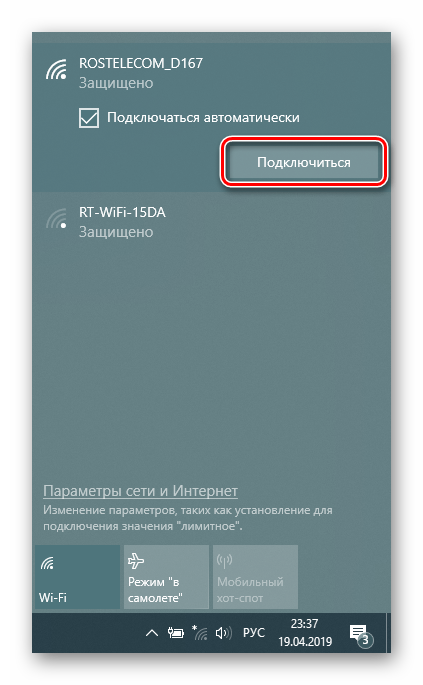 Свържете се с Wi-Fi точка за достъп на компютър