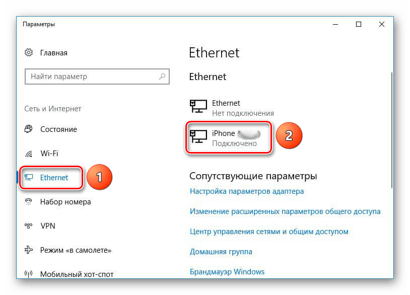 Намиране на USB iPad свързан към компютър