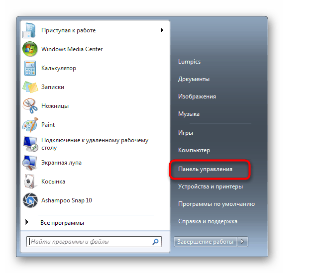 الانتقال إلى لوحة التحكم من خلال البدء في Windows 7