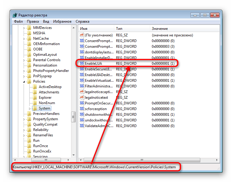 Omogoči / onemogoči UAC v urejevalniku registra v sistemu Windows 7