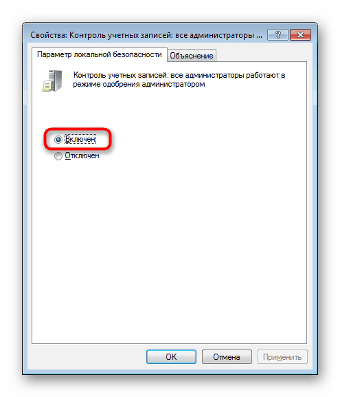 Spremenite pravilnik za nadzor računa vsi skrbniki v sistemu Windows 7 delujejo v načinu odobritve skrbnika