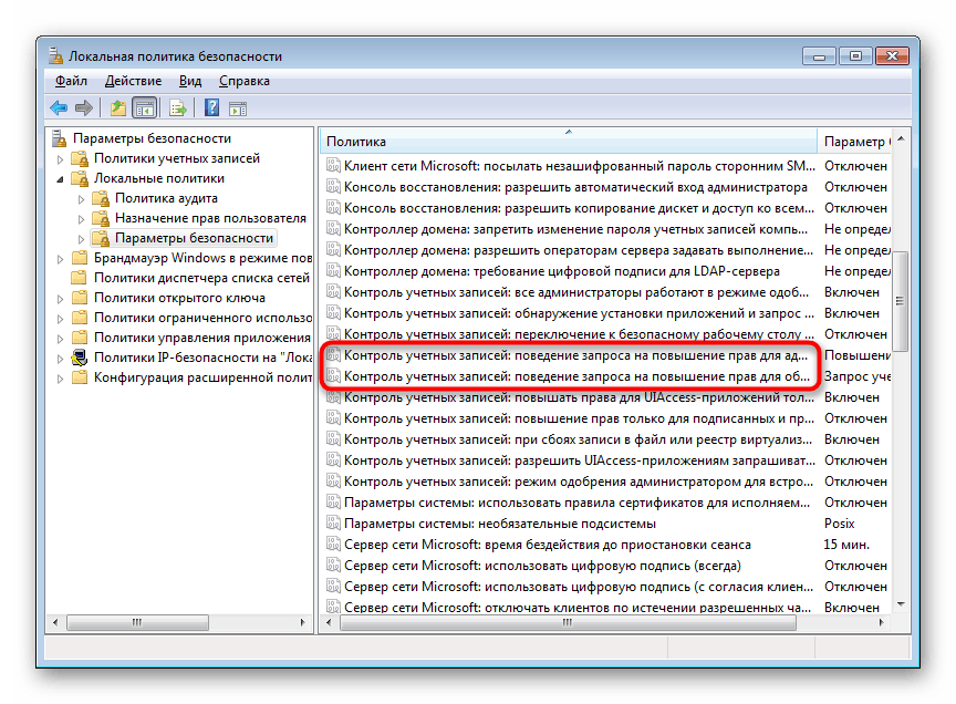 Varnostne usmeritve za spreminjanje ravni vedenja UAC v sistemu Windows 7