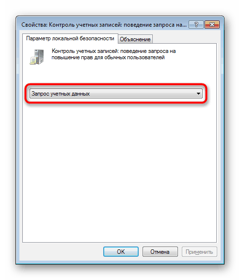 Obnašanje zahteve glede nadzora nadvišanja računa za običajne uporabnike v sistemu Windows 7