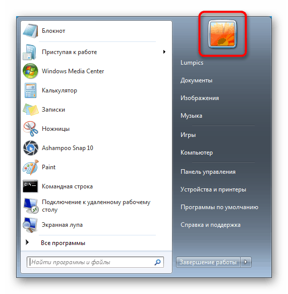 Nastavitve računa odprete prek Start v operacijskem sistemu Windows 7
