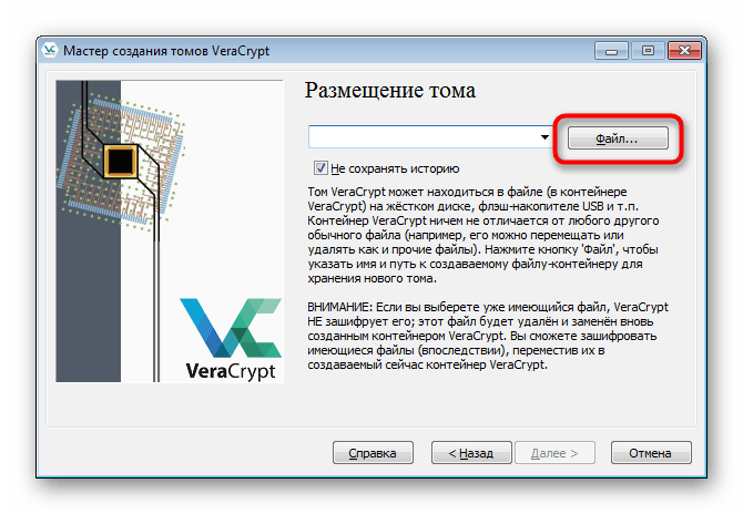 انتقال به ایجاد یک پرونده کانتینر جدید در فلش درایو در VeraCrypt