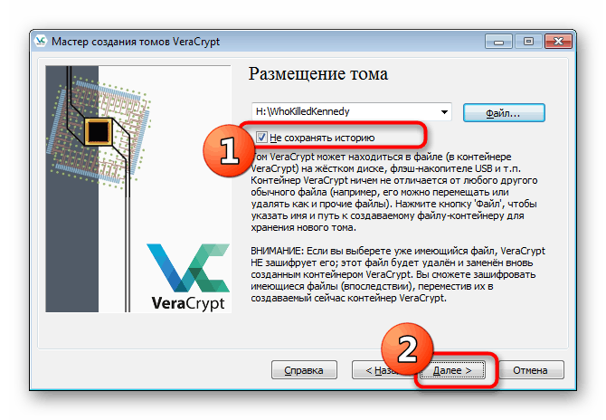 تاریخچه صرفه جویی در پرونده حاوی فلش درایو در VeraCrypt را لغو کنید