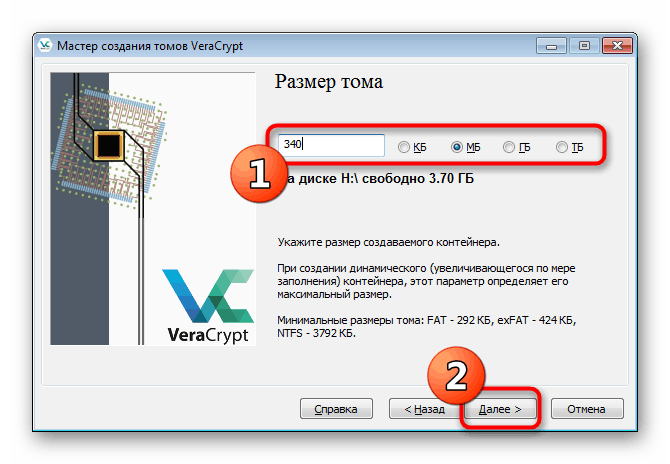 انتخاب محلی برای ظرف مرتب ایجاد شده در VeraCrypt