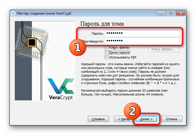 ایجاد رمز عبور برای دسترسی به ظرف ایجاد شده در VeraCrypt
