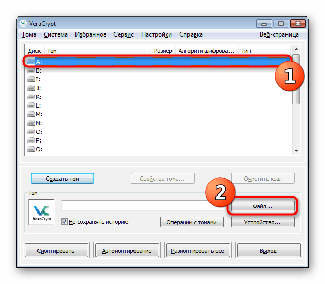 برای نصب در VeraCrypt به انتخاب پرونده بروید